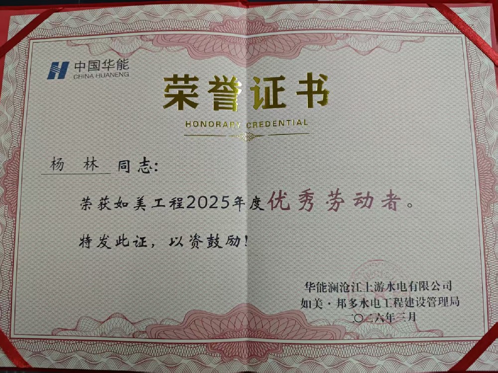 喜報(bào)